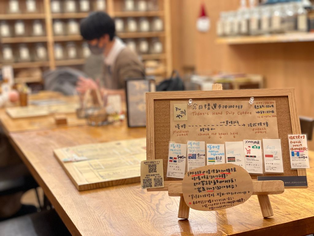 06 nm tokyo foodie gems Coffee-ya Waseda-Japanese coffee-HungryGoWhere